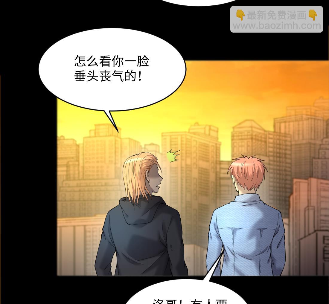 第437话 不速之客 227