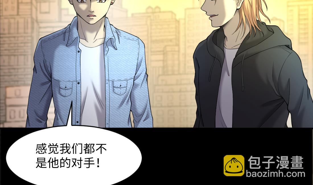 第437话 不速之客 231