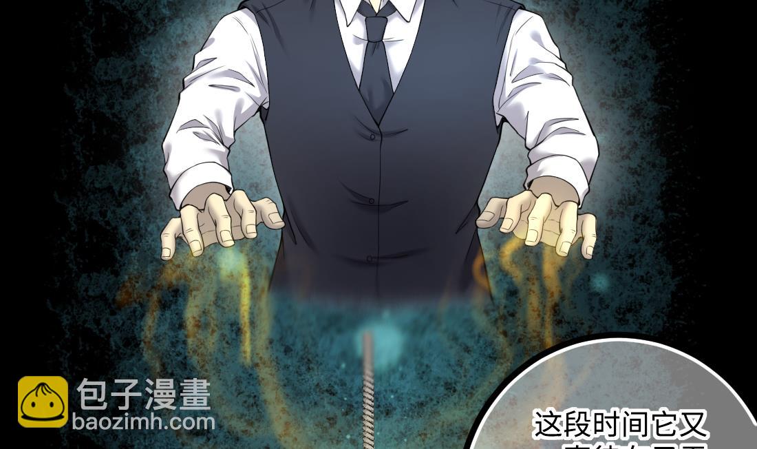 第437话 不速之客 237