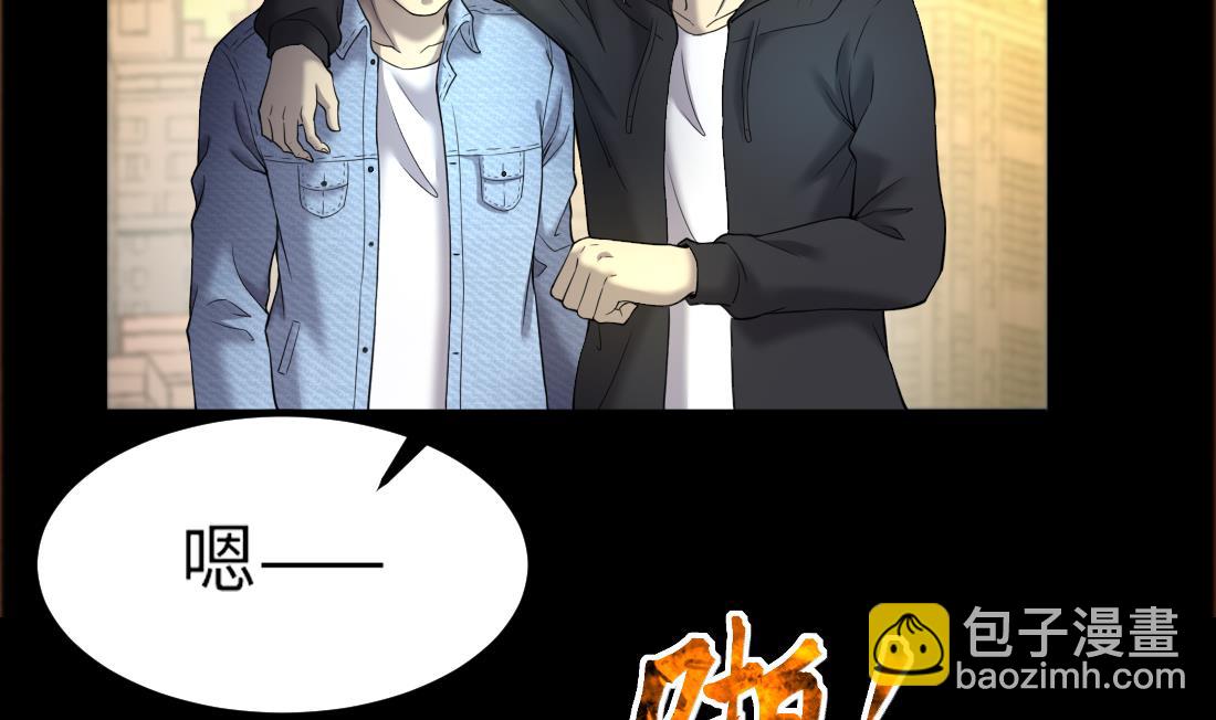 第437话 不速之客 252