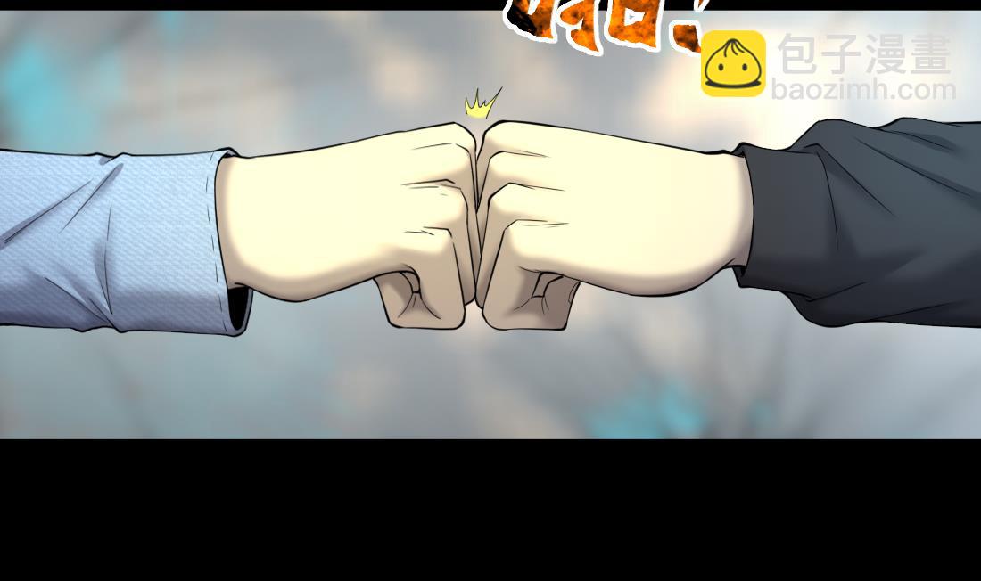 第437话 不速之客 253