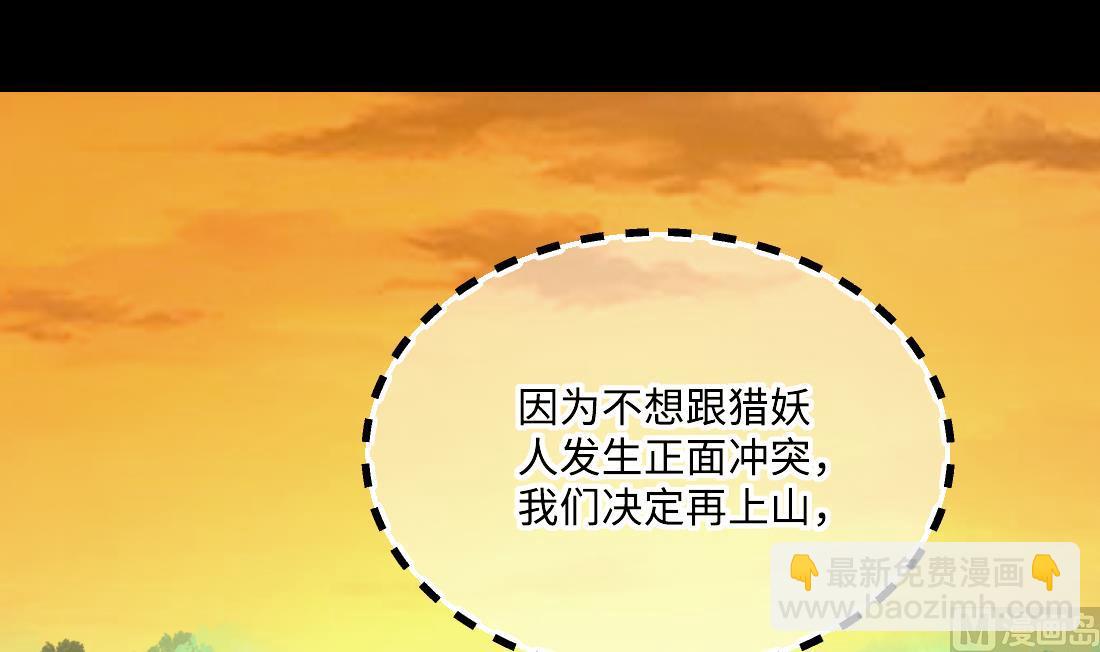 第437话 不速之客 254
