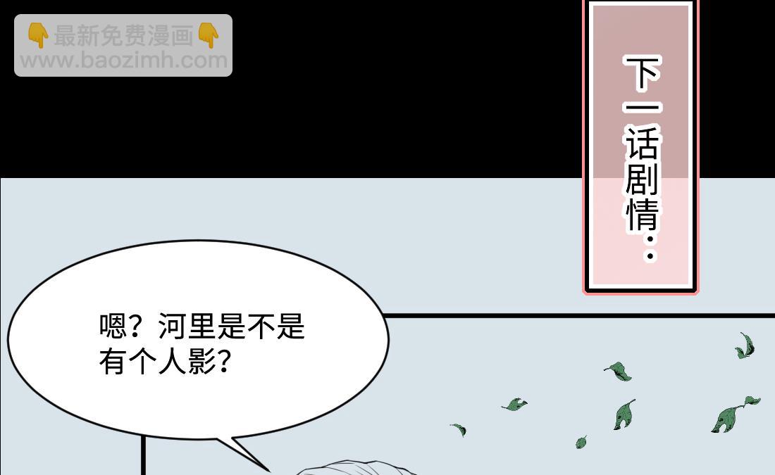 第437话 不速之客 261