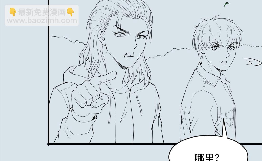 第437话 不速之客 262
