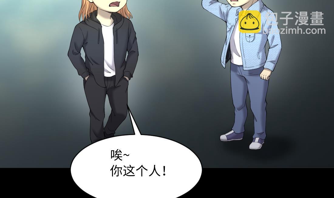 第438话 水逆 110