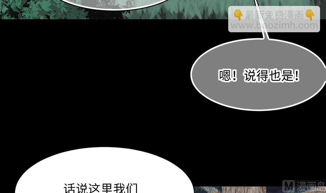 第438话 水逆 114