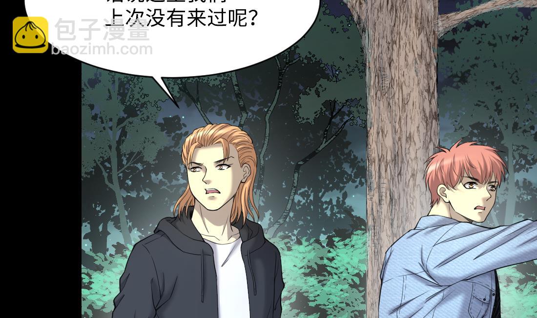 第438话 水逆 115
