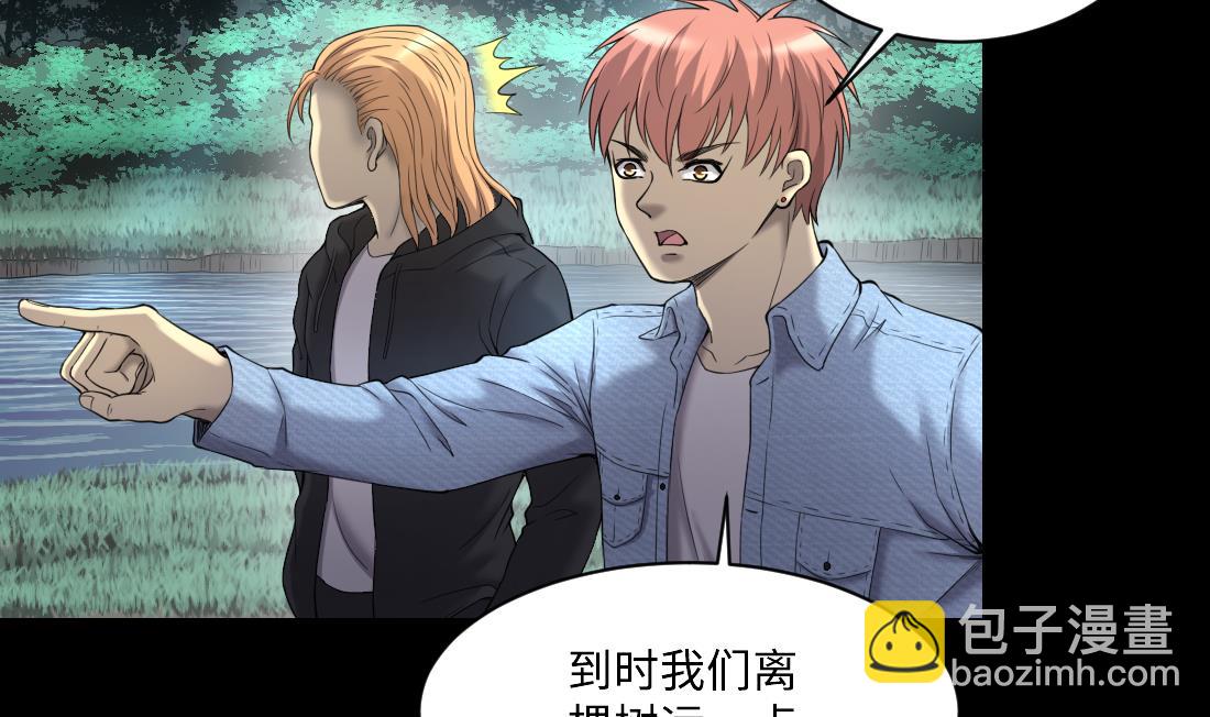 第438话 水逆 118