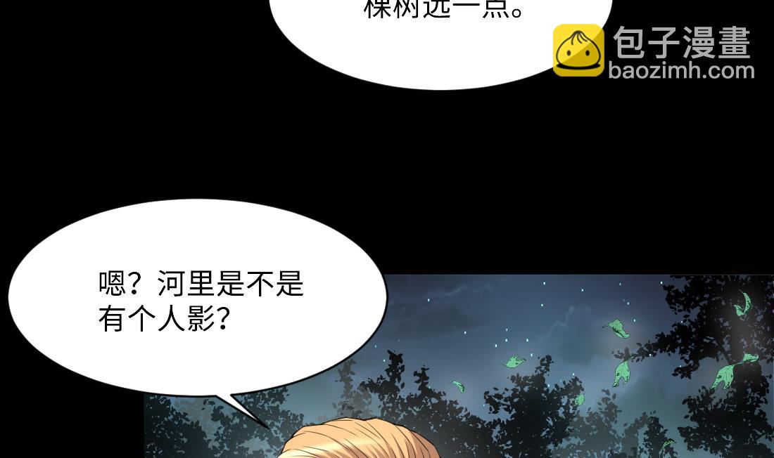 第438话 水逆 119