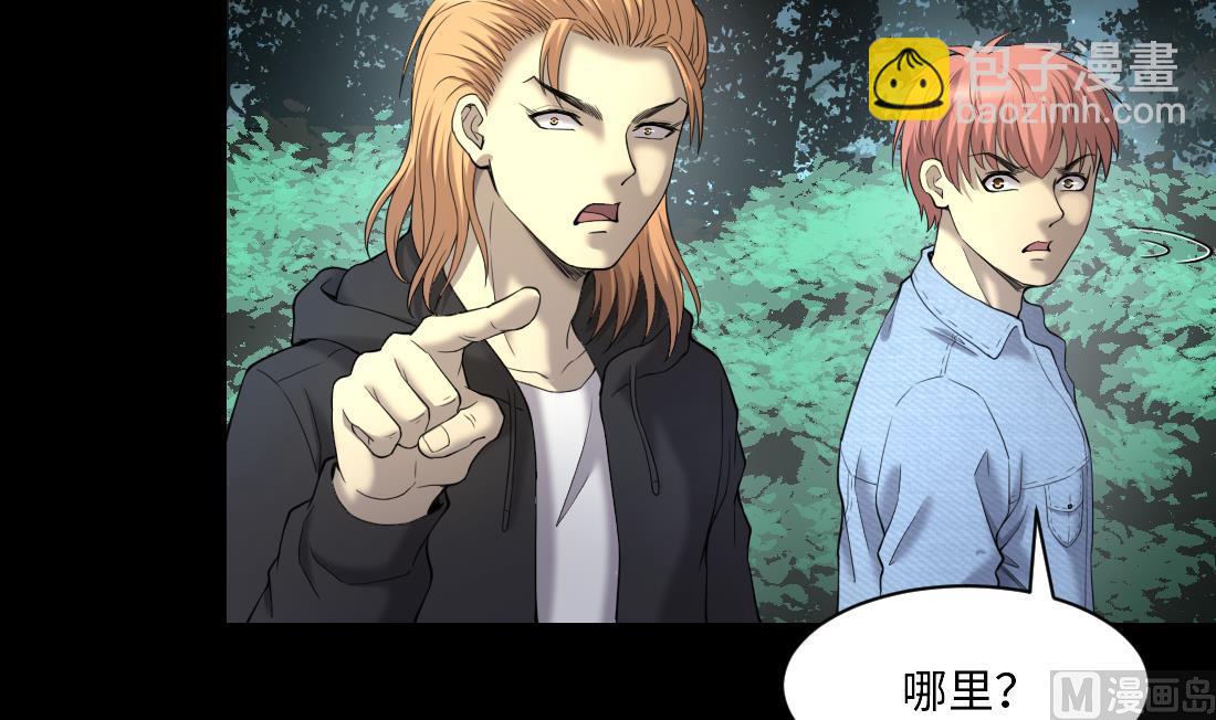 第438话 水逆 120