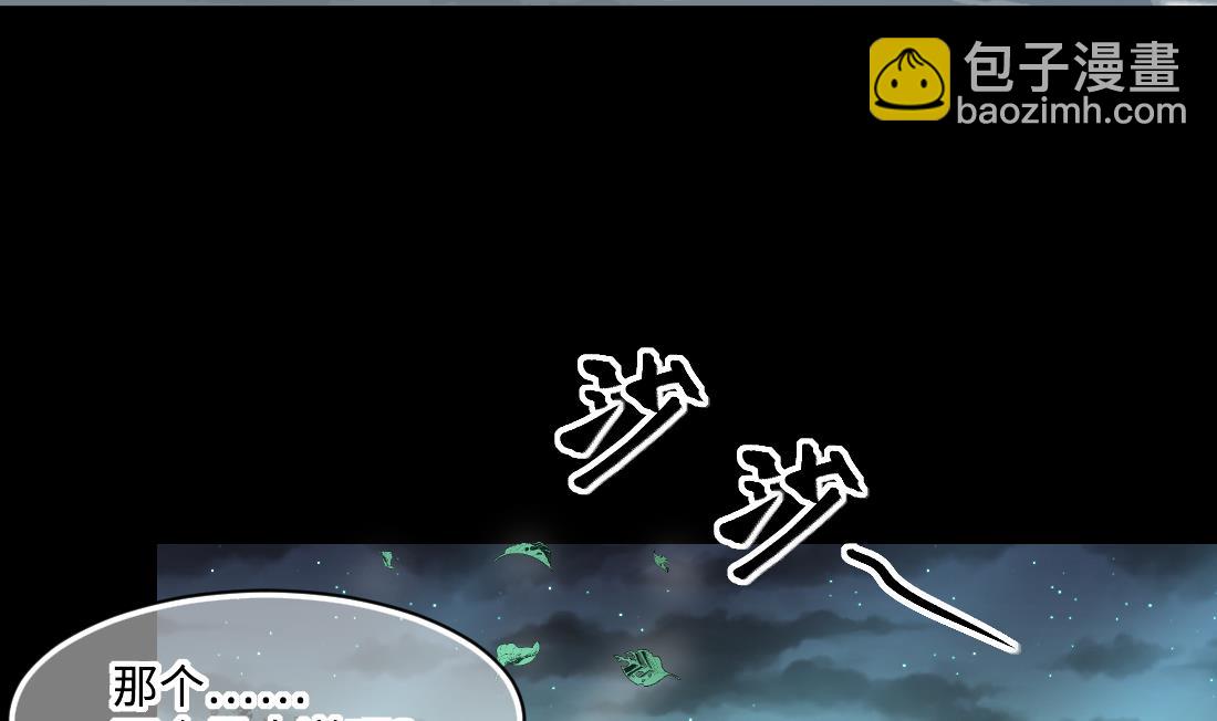 第438话 水逆 124