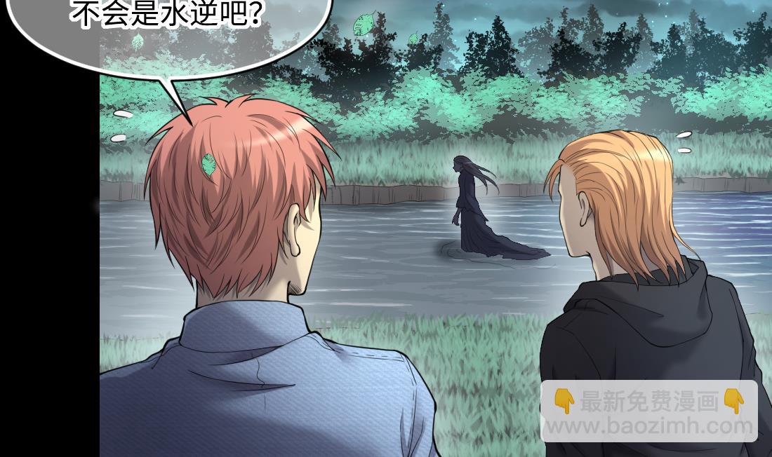 第438话 水逆 125