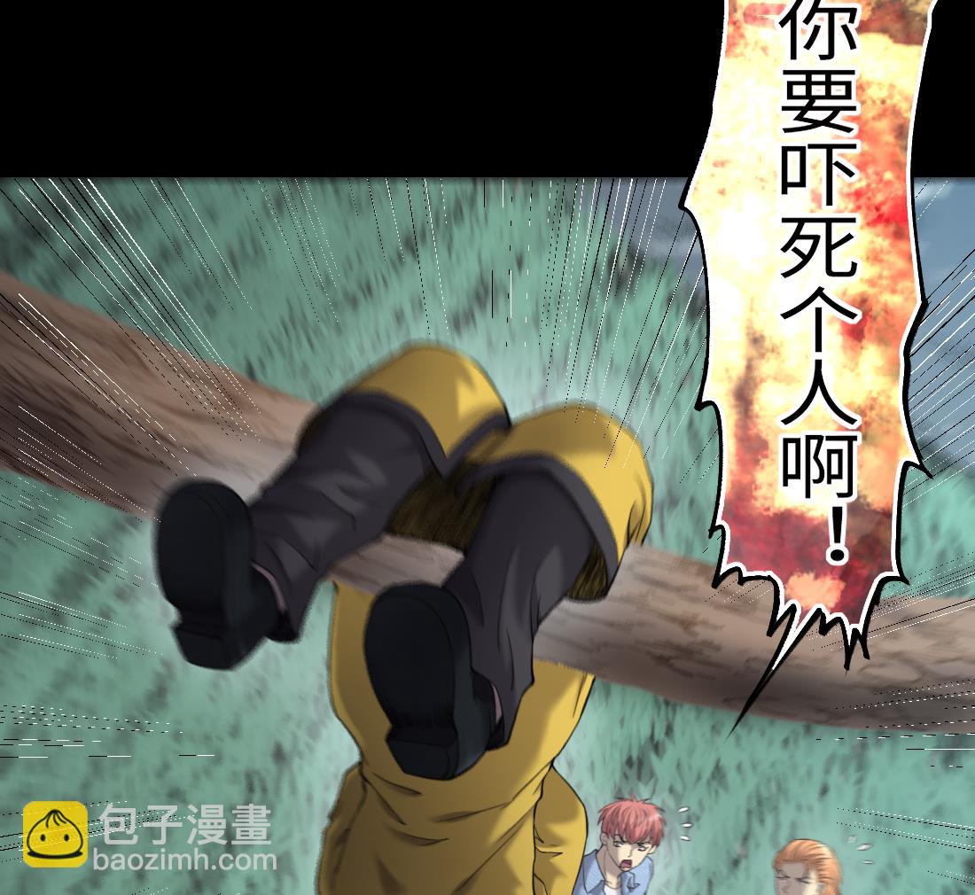 第438话 水逆 128