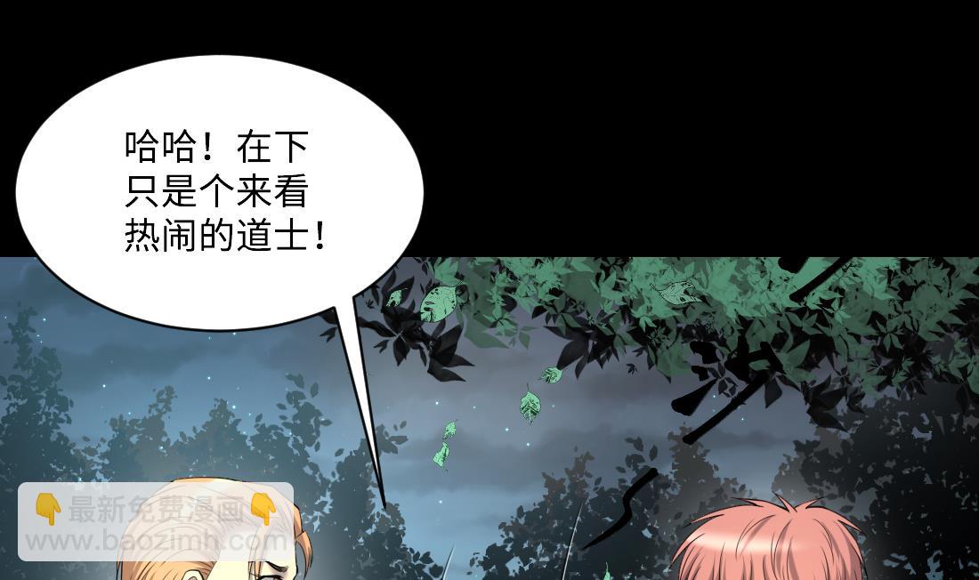 第438话 水逆 130