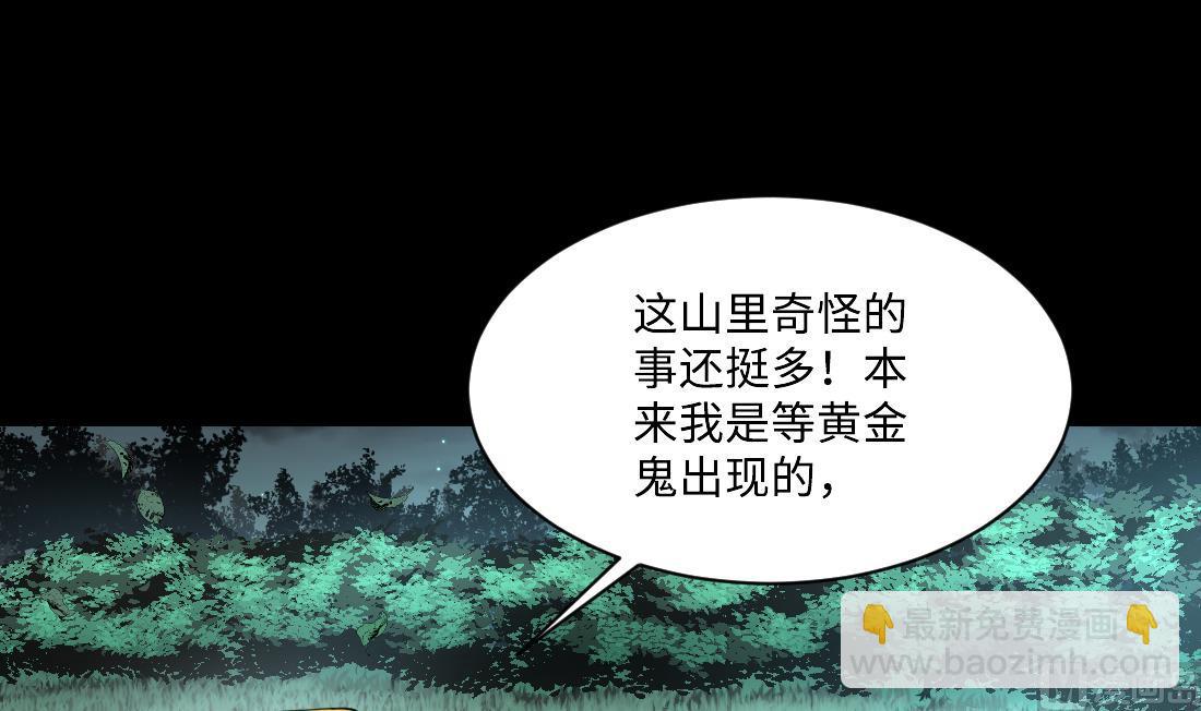 第438话 水逆 132