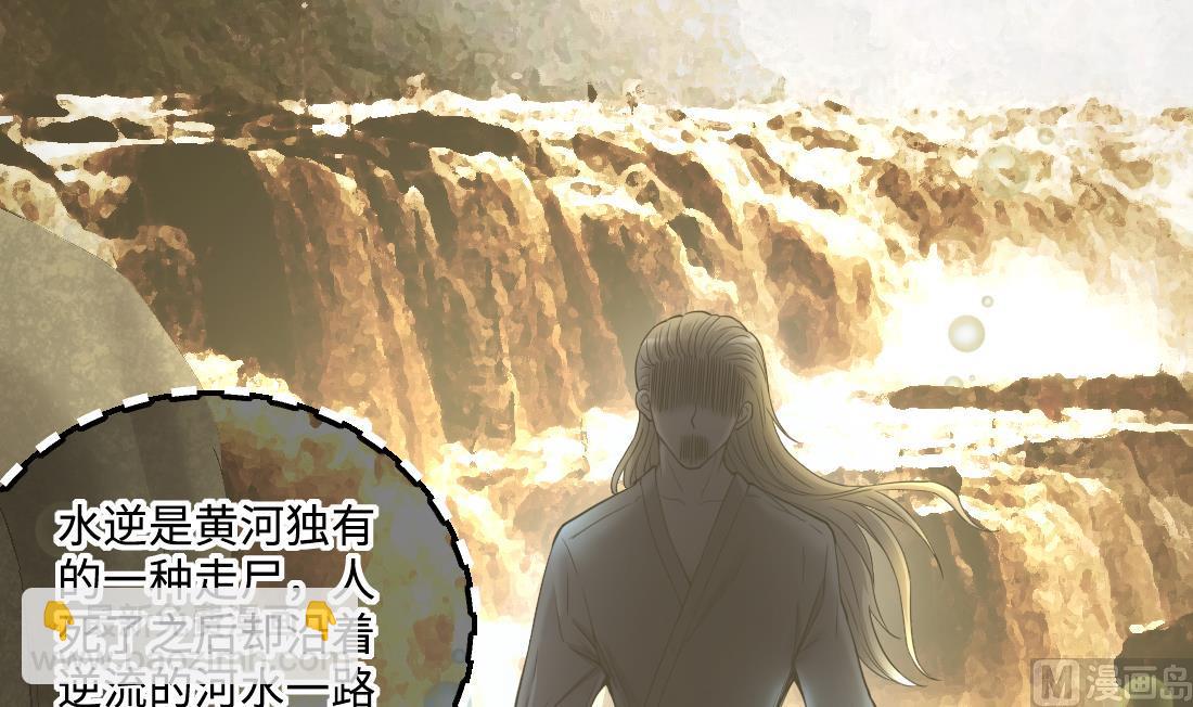 第438话 水逆 135