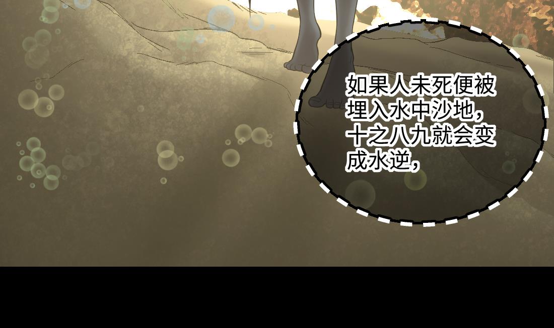 第438话 水逆 137
