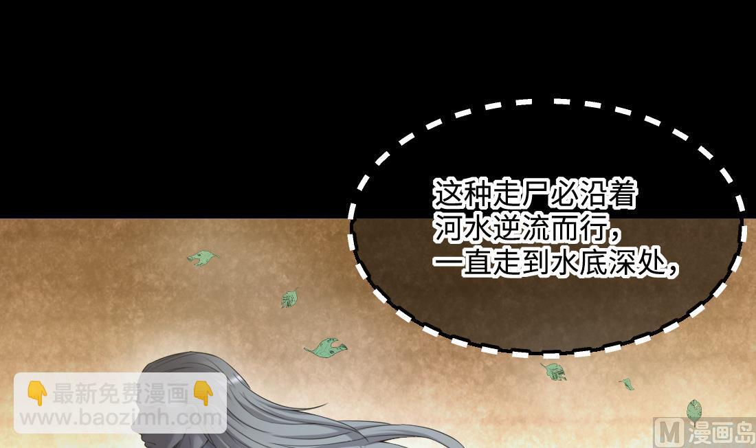 第438话 水逆 138