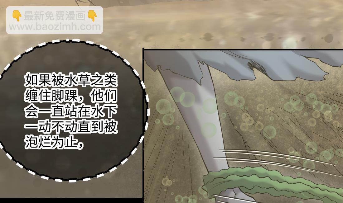 第438话 水逆 140