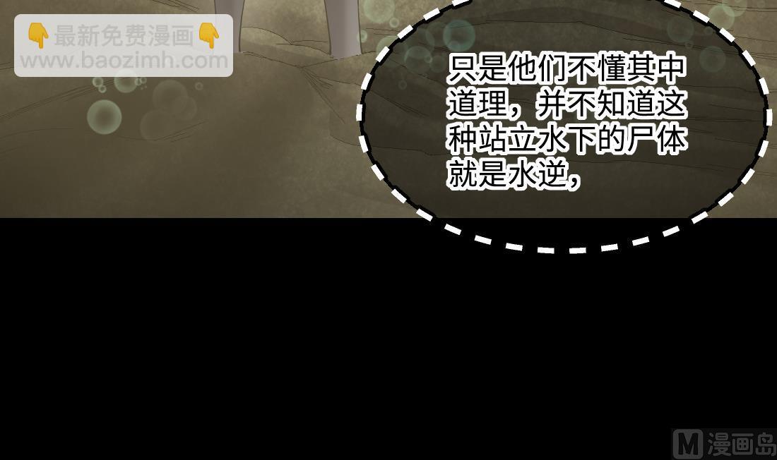 第438话 水逆 144