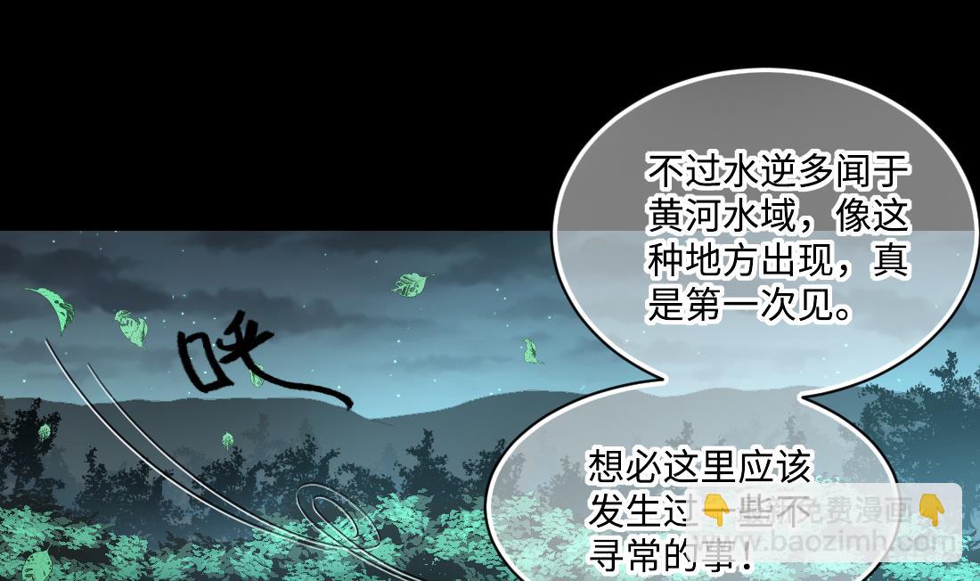 第438话 水逆 145