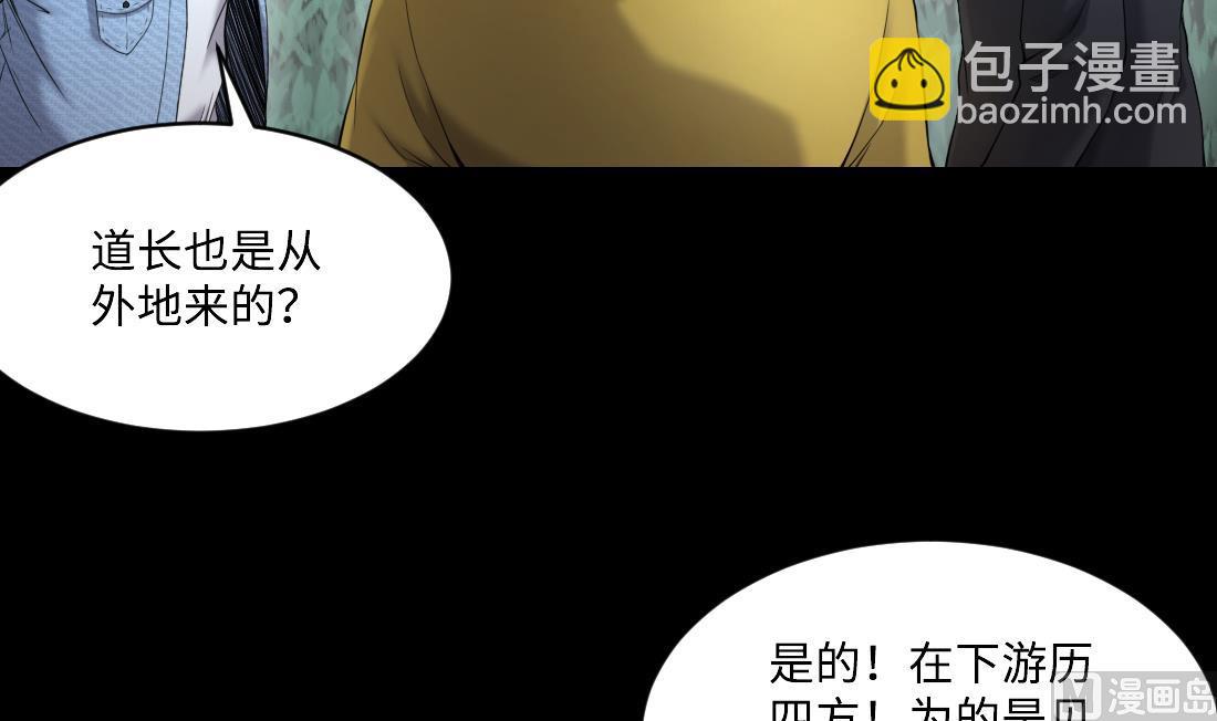 第438话 水逆 151