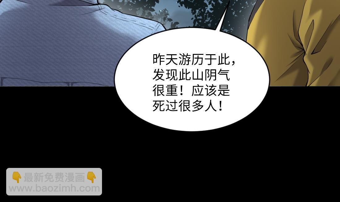 第438话 水逆 153