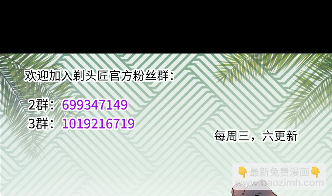第438话 水逆 156