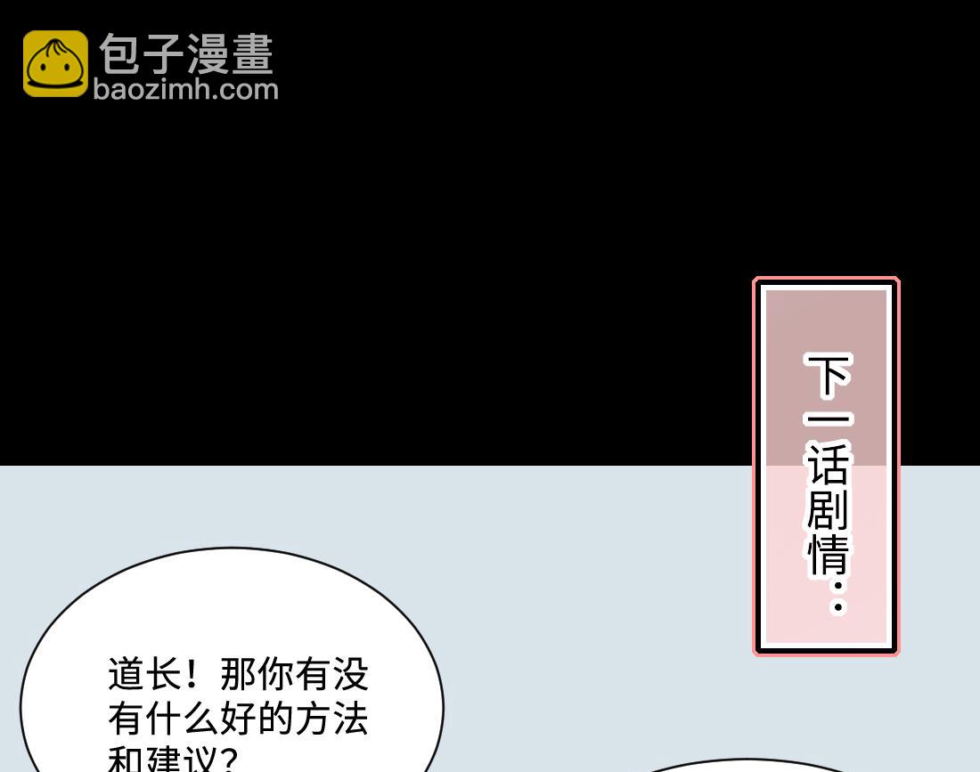 第438话 水逆 158