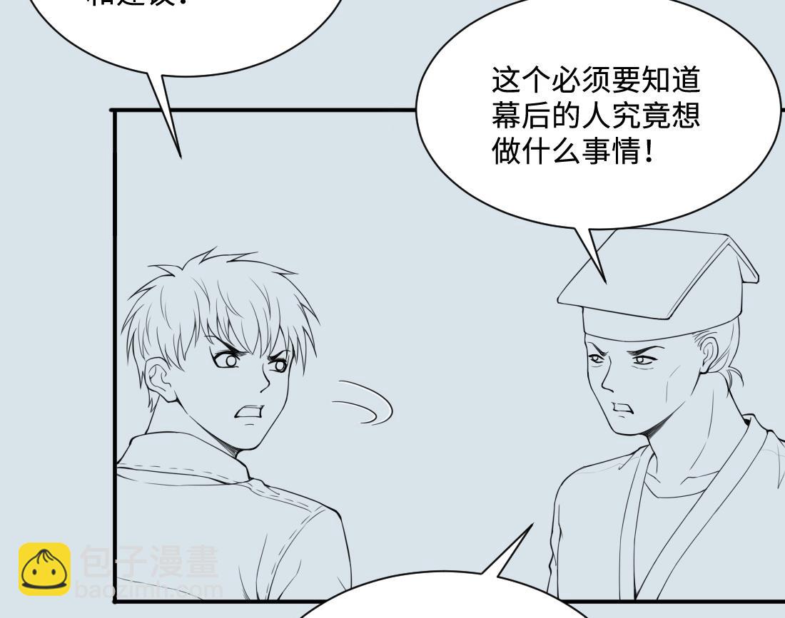 第438话 水逆 159