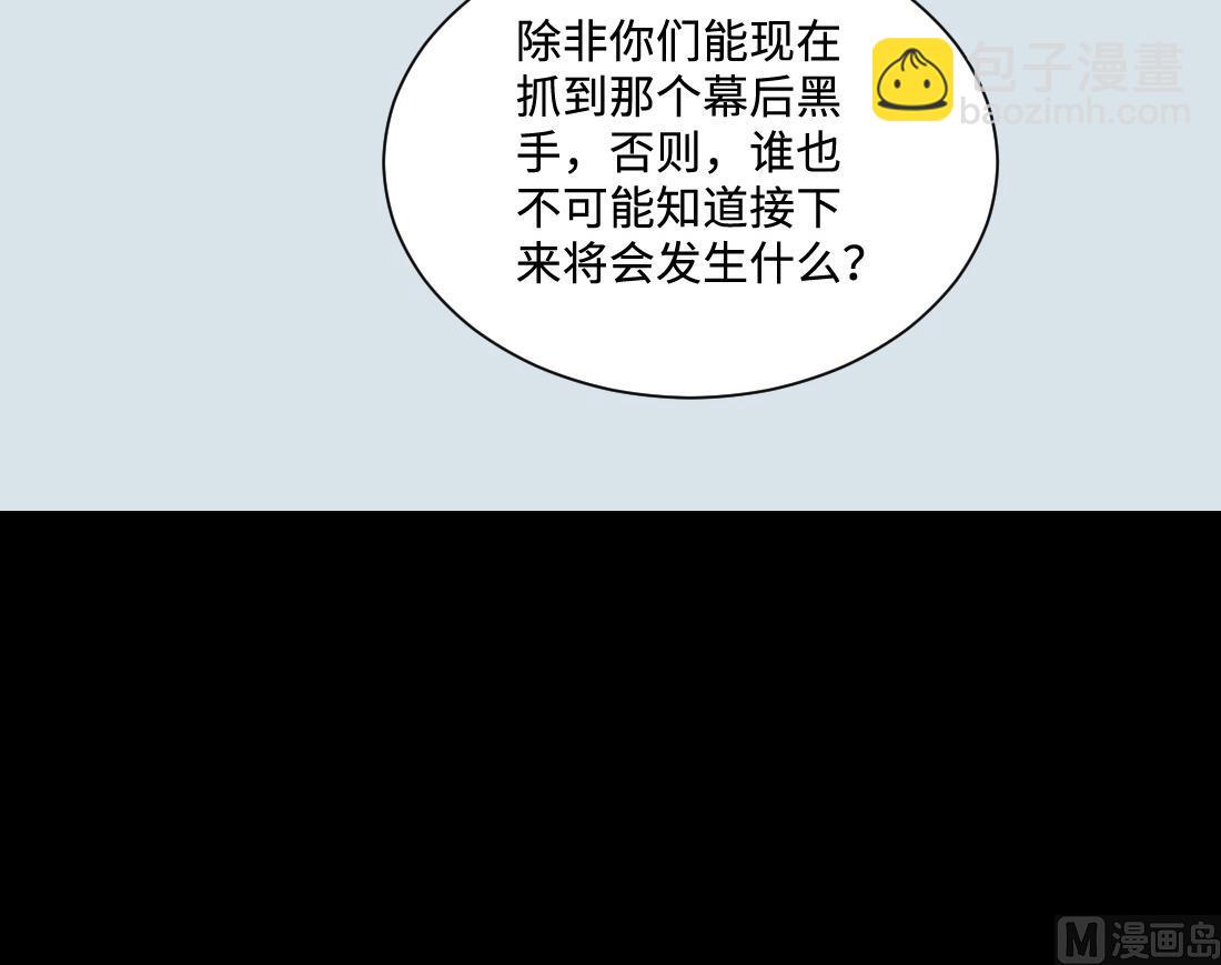 第438话 水逆 160