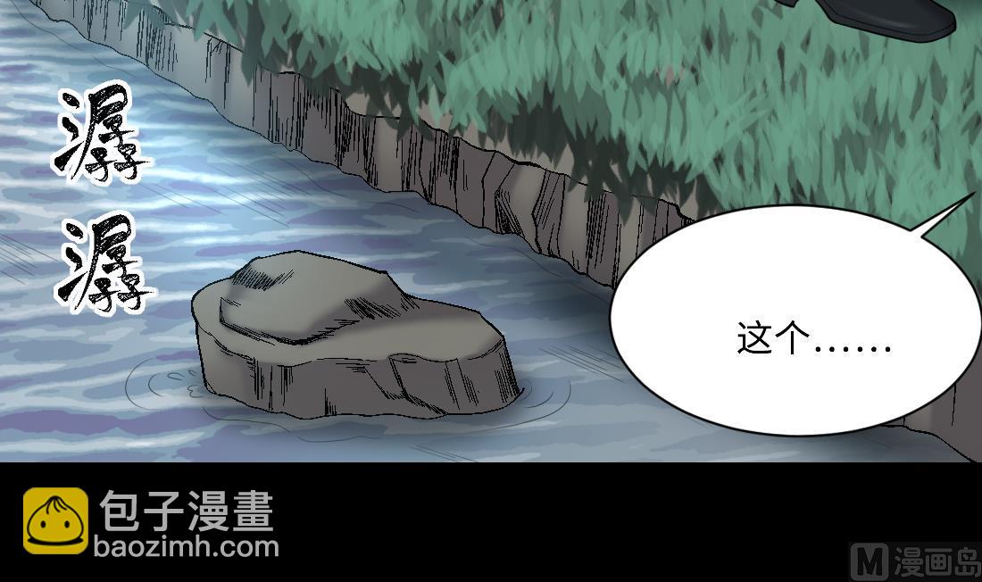 第438话 水逆 18