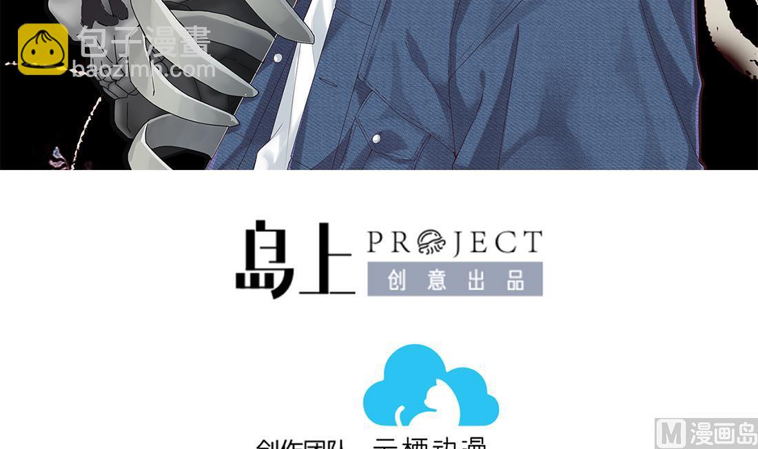 第440话 鼠妖受伤的真相 12