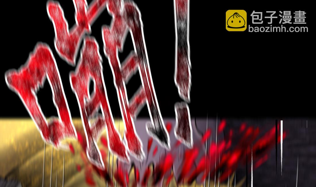 第440话 鼠妖受伤的真相 127