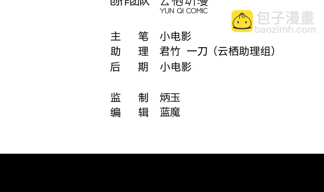 第440话 鼠妖受伤的真相 13