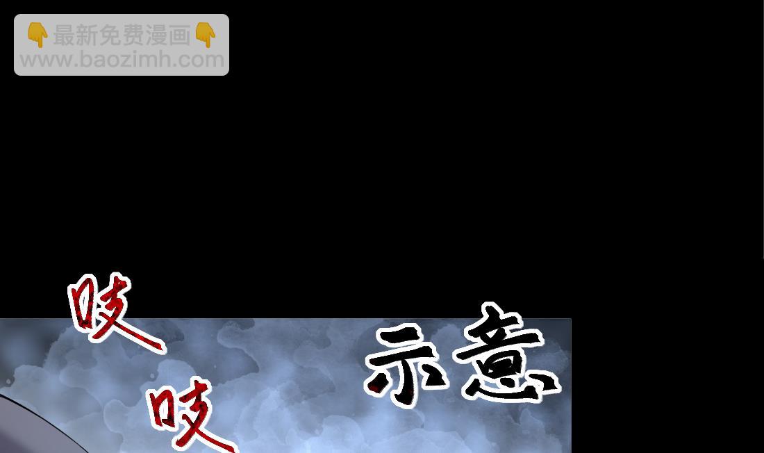 第440话 鼠妖受伤的真相 137