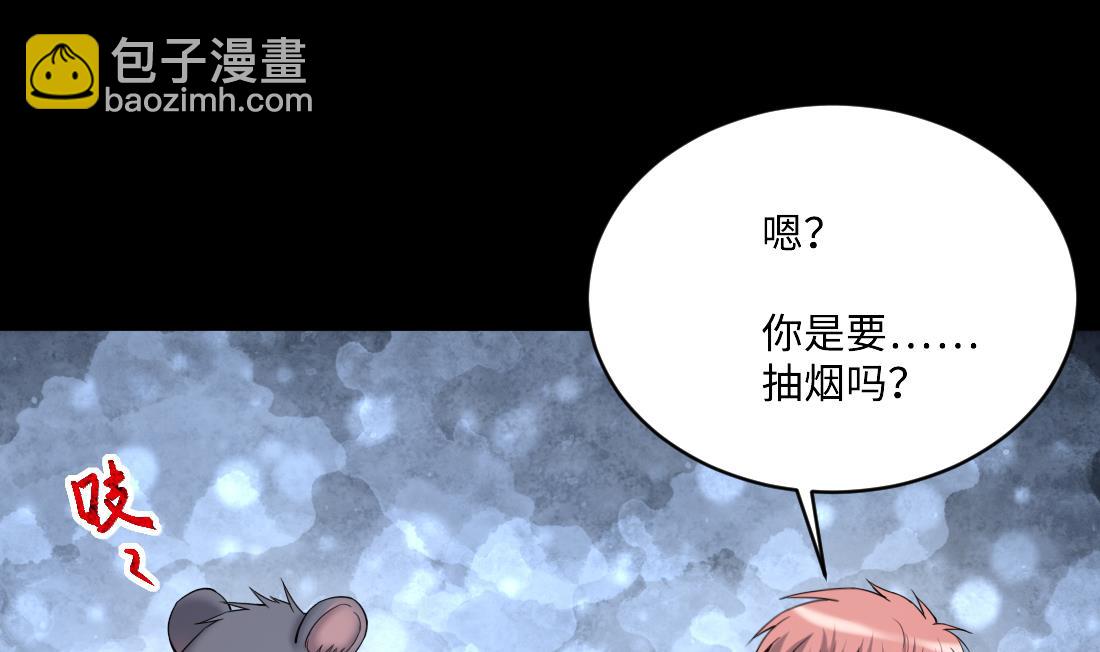 第440话 鼠妖受伤的真相 139
