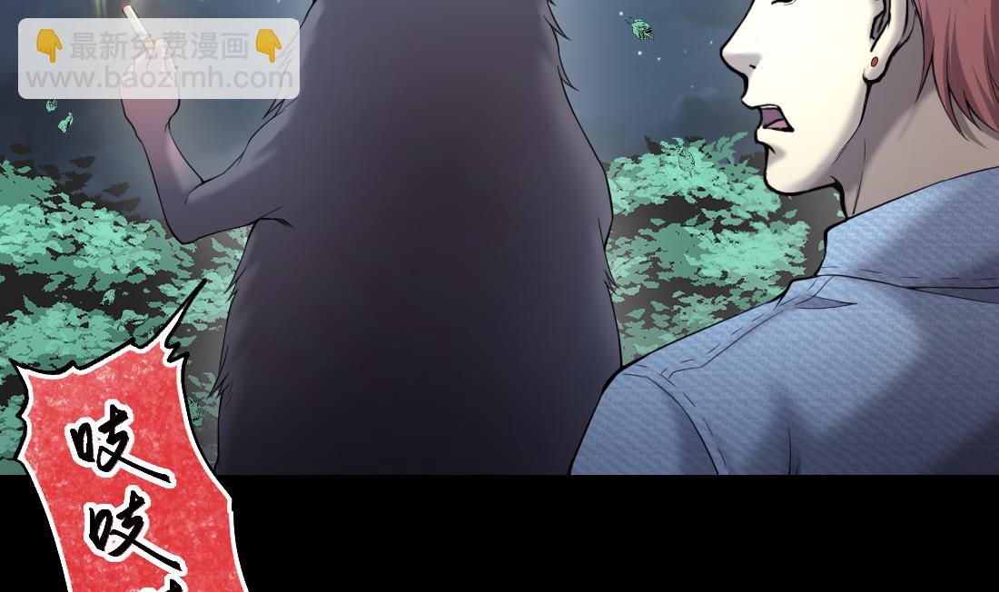 第440话 鼠妖受伤的真相 145