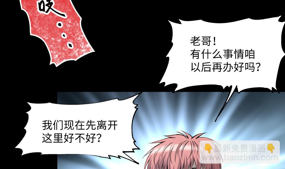 第440话 鼠妖受伤的真相 146