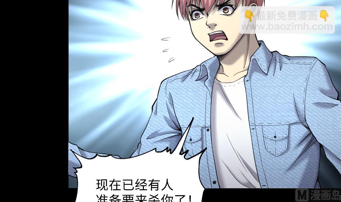 第440话 鼠妖受伤的真相 151