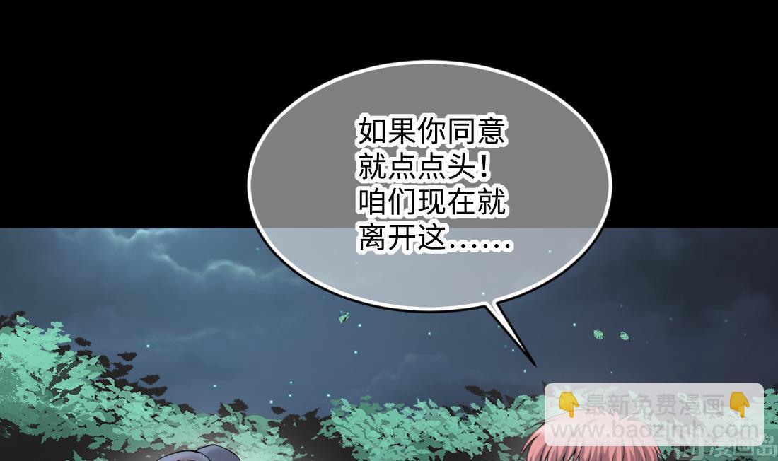 第440话 鼠妖受伤的真相 154