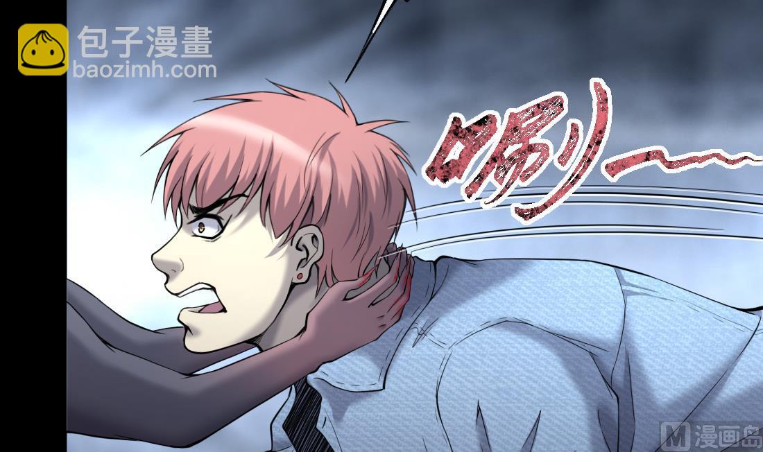 第440话 鼠妖受伤的真相 157