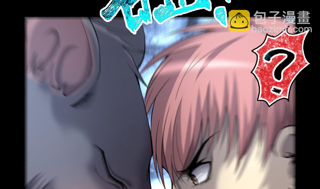 第440话 鼠妖受伤的真相 159