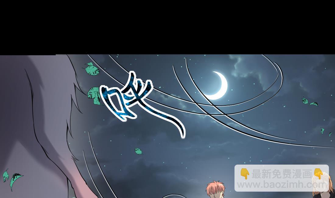 第440话 鼠妖受伤的真相 16