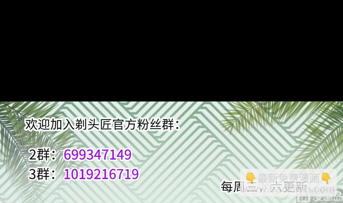 第440话 鼠妖受伤的真相 166