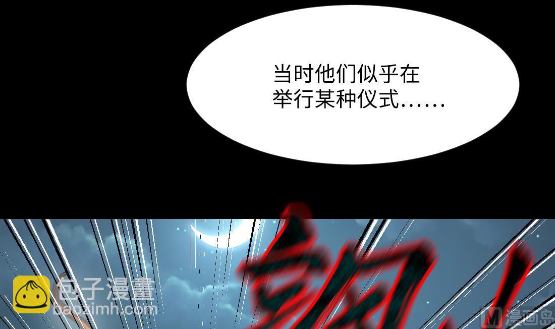 第441话 鼠妖受伤的真相 214