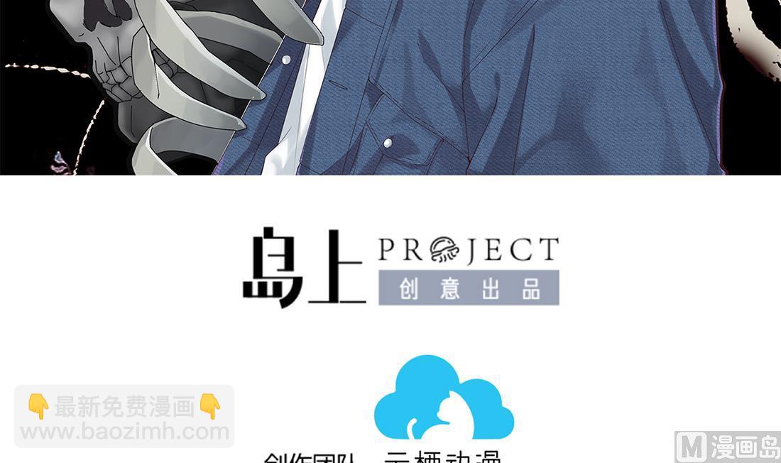 第441话 鼠妖受伤的真相 22