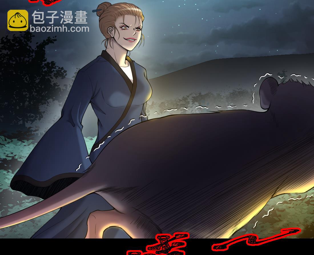 第441话 鼠妖受伤的真相 227