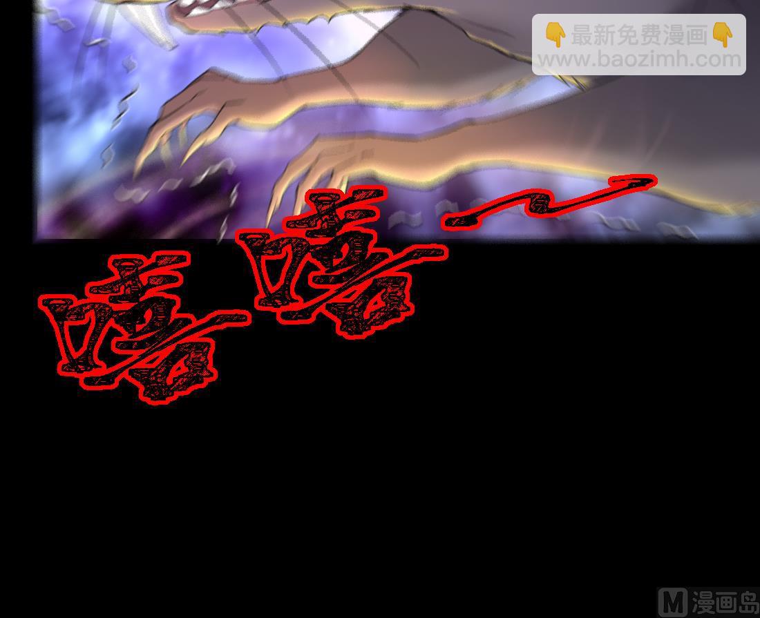 第441话 鼠妖受伤的真相 229