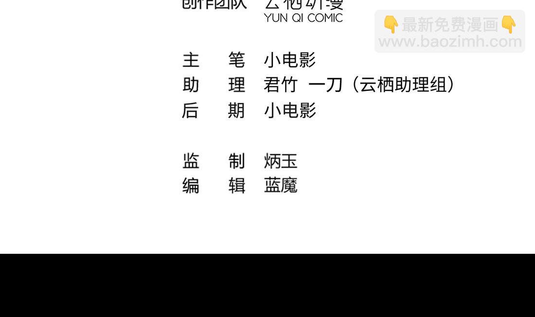 第441话 鼠妖受伤的真相 23